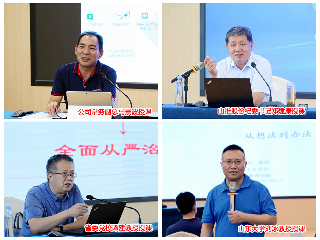 培訓(xùn).jpg 培訓(xùn).jpg