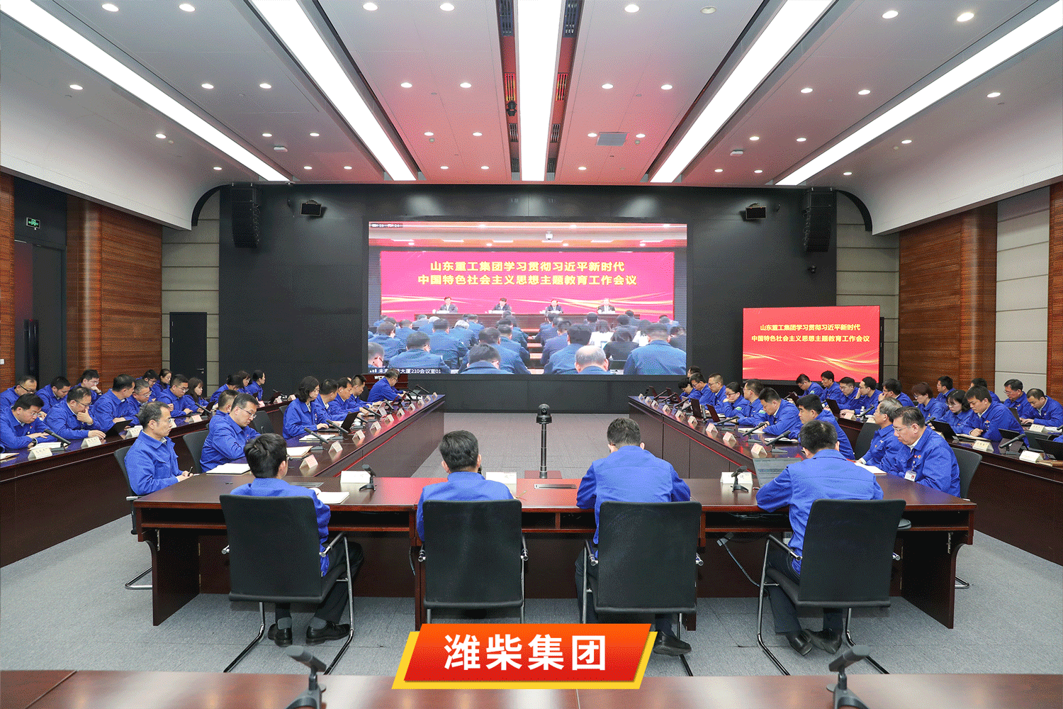 會議動圖.gif 會議動圖.gif