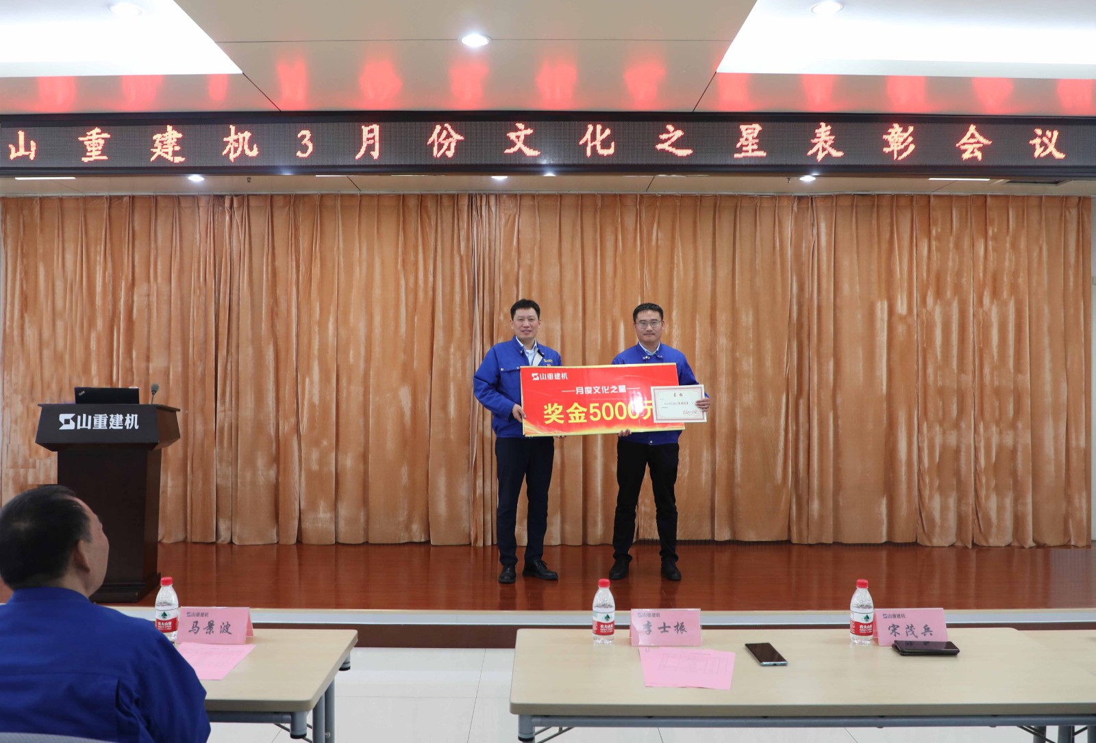 9.李總-文化之星.jpg 9.李總-文化之星.jpg