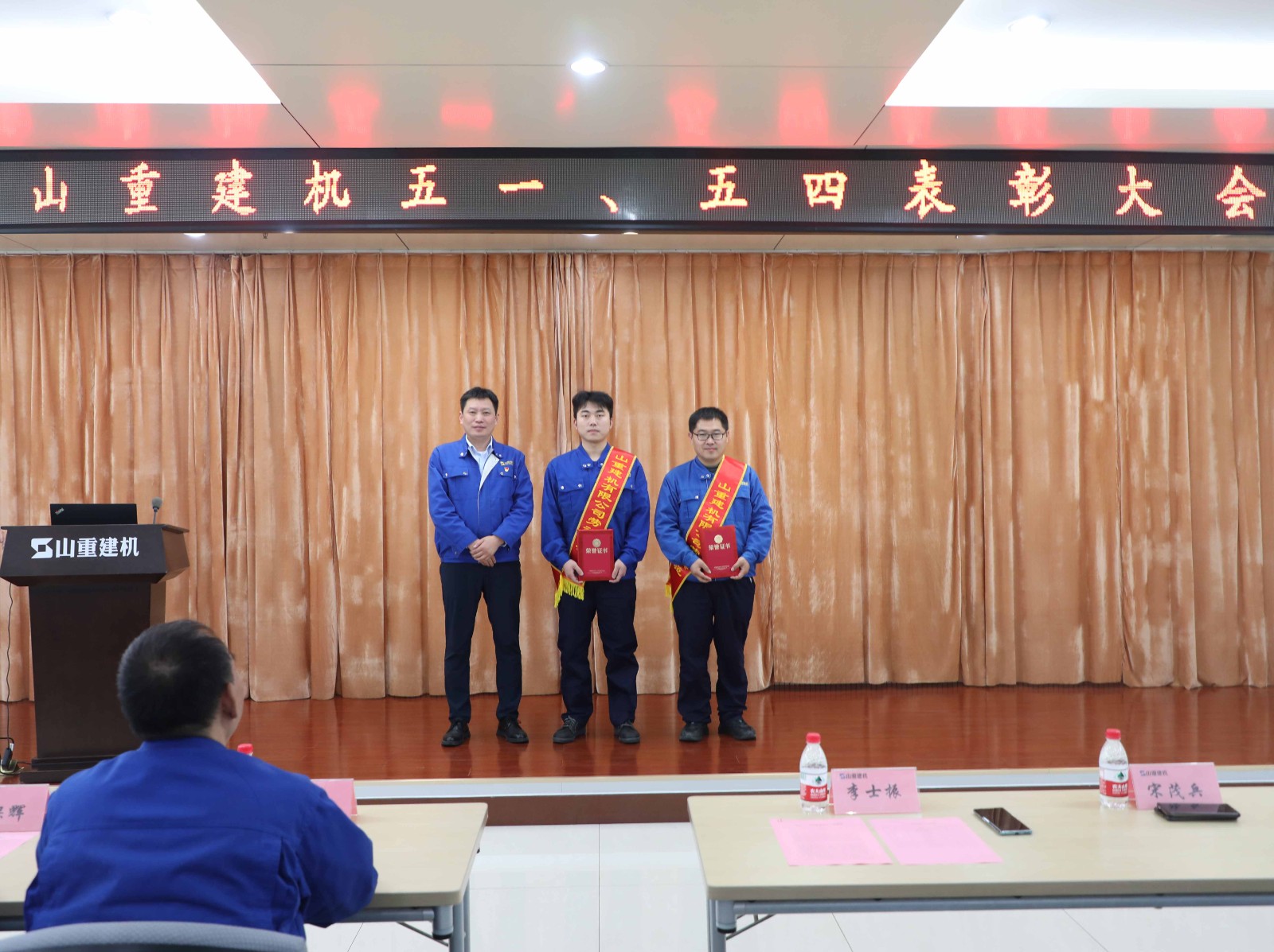 公司召開五一、五四表彰大會暨 3月份“文化之星”表彰大會