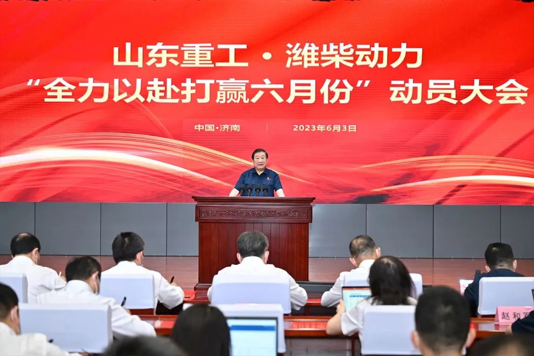 譚旭光：全力以赴打贏六月份！