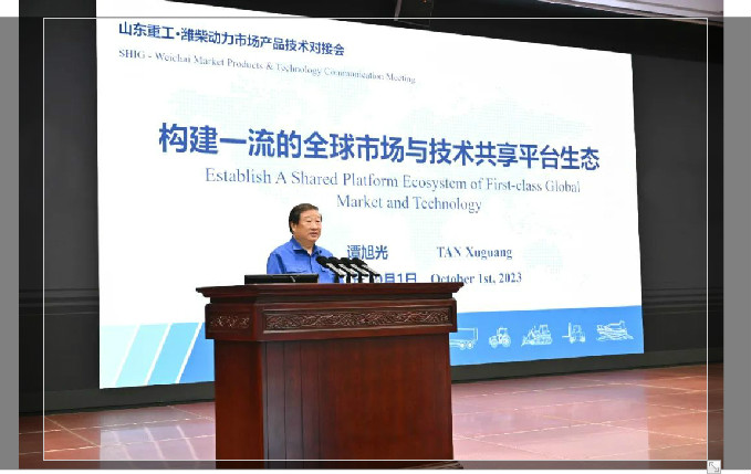 譚旭光：構(gòu)建一流的全球市場(chǎng)與技術(shù)共享平臺(tái)生態(tài)！
