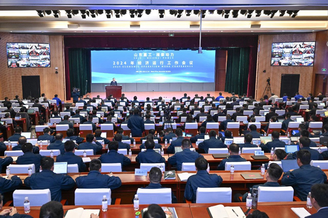 譚旭光：決勝2024，實(shí)現(xiàn)雙位增長！