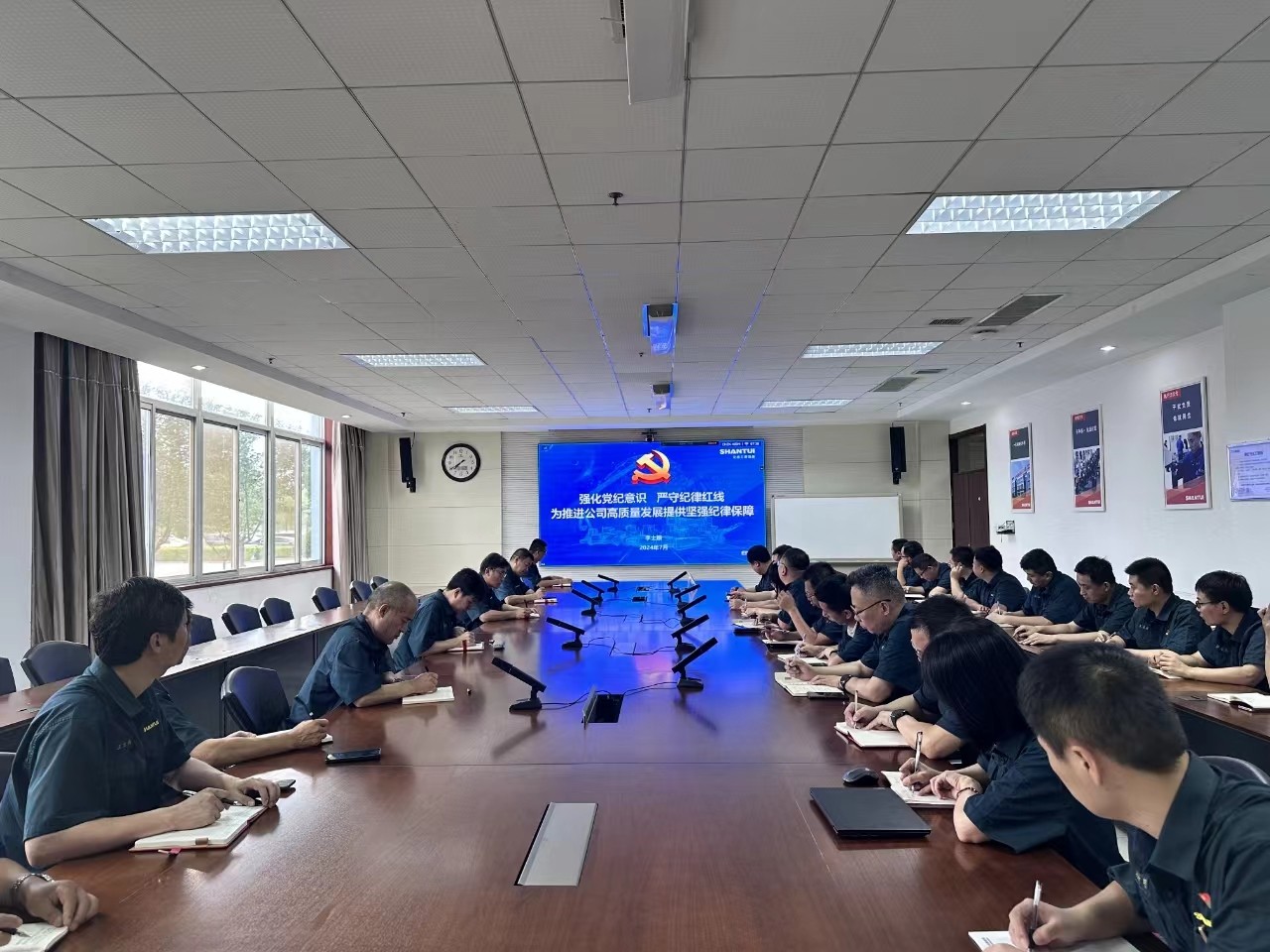 黨委書(shū)記講授黨紀(jì)學(xué)習(xí)教育專(zhuān)題黨課